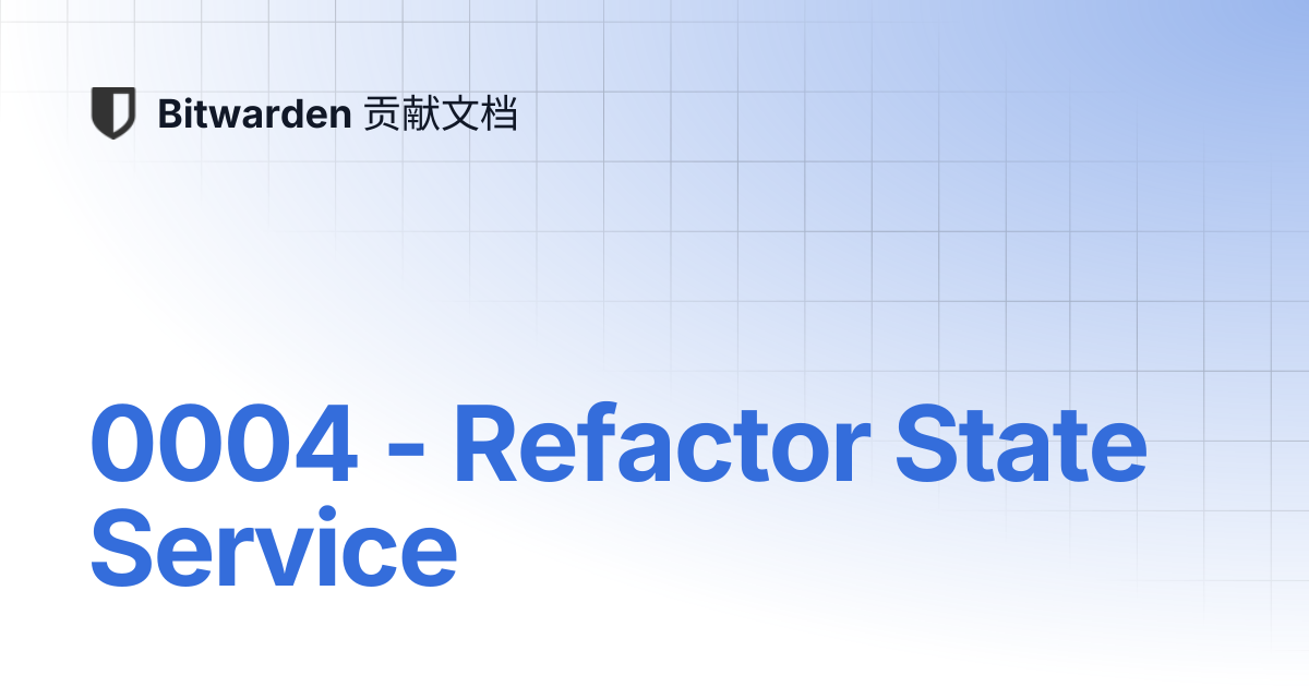 0004 - Refactor State Service | Bitwarde...