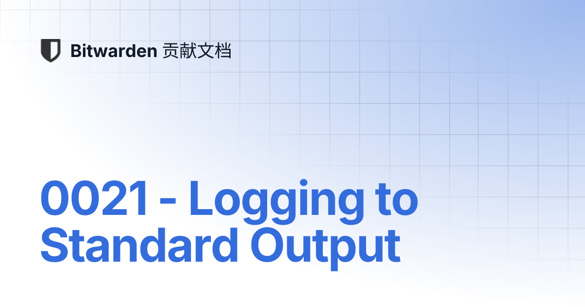 0021 - Logging to Standard Output | Bitw...